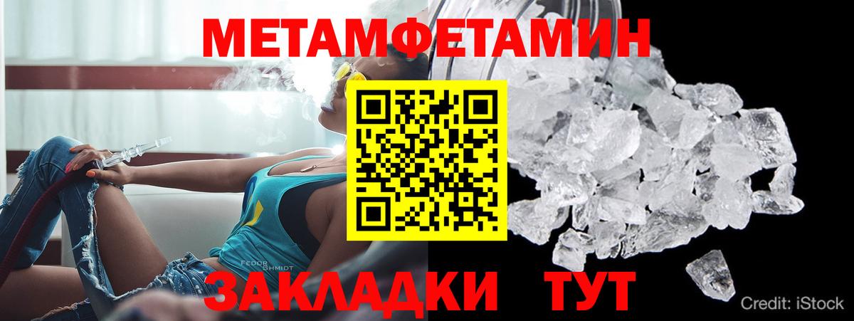 АМФ  Вход с VPN  Полевской  Amphetamine 97% 