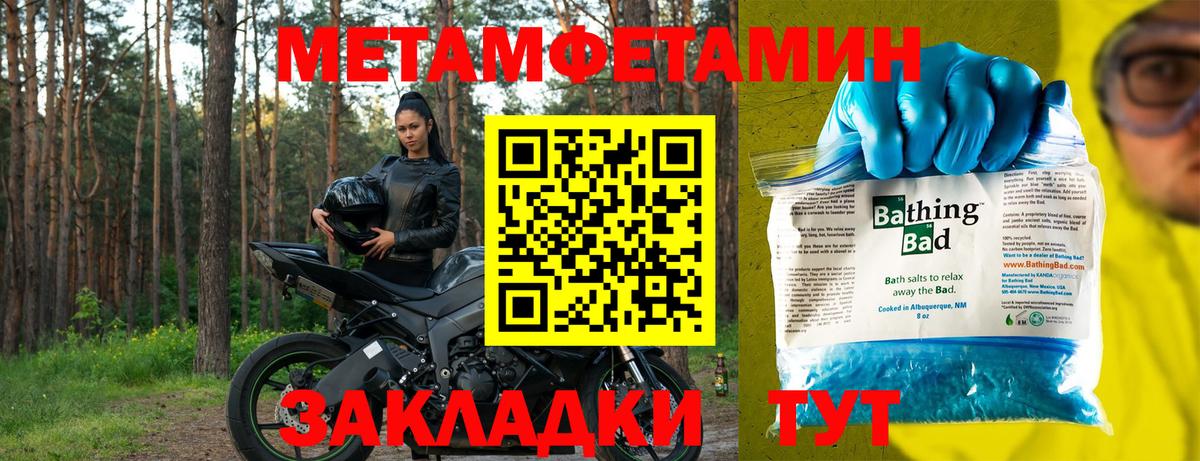 АМФЕТАМИН 97% Полевской