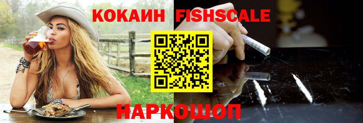 наркота  Cocaine VHQ  Полевской  Вход с VPN  Кокаин VHQ 