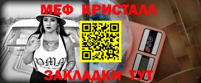 соль ск Бугуруслан