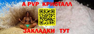 соль ск Бугуруслан