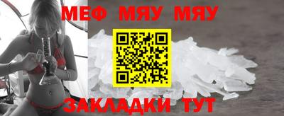 соль ск Бугуруслан