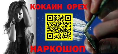 альфа пвп VHQ Будённовск