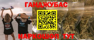 соль ск Бугуруслан