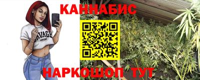 бутик Бузулук