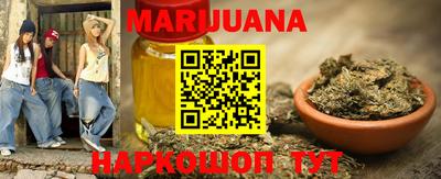 бутик Бузулук
