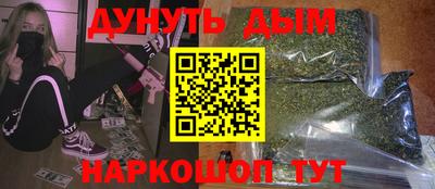 соль ск Бугуруслан