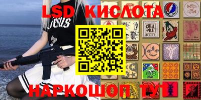 альфа пвп VHQ Будённовск