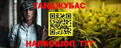 соль ск Бугуруслан