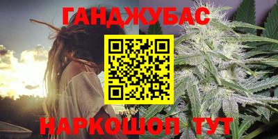 соль ск Бугуруслан