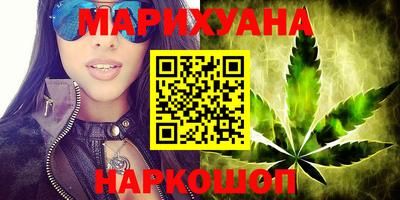 бутик Бузулук