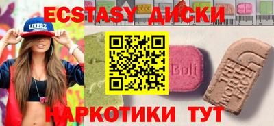 бутик Бузулук