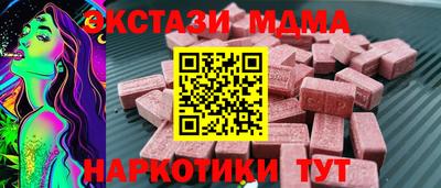 бутик Бузулук