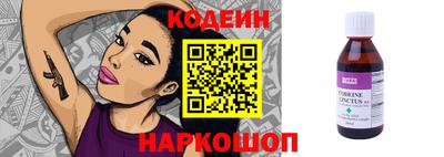 бутик Бузулук