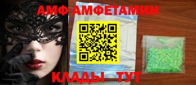 соль ск Бугуруслан