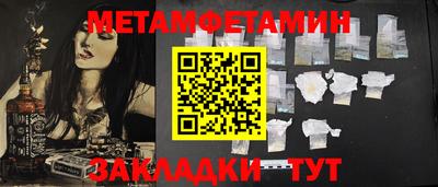 соль ск Бугуруслан