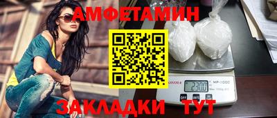 альфа пвп VHQ Будённовск