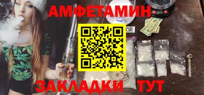 бутик Бузулук