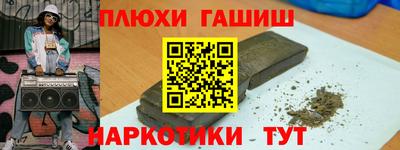 бутик Бузулук