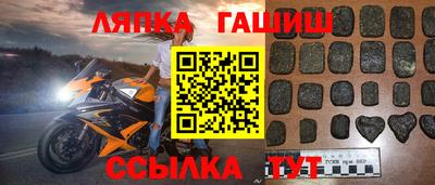 соль ск Бугуруслан