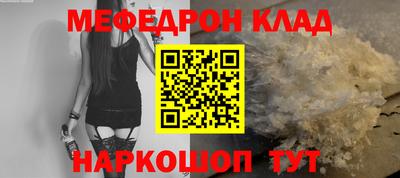 соль ск Бугуруслан