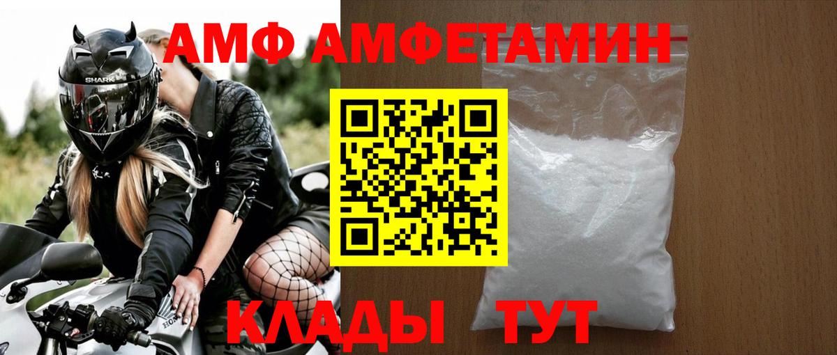 Метамфетамин винт  Вход с VPN  Полевской 