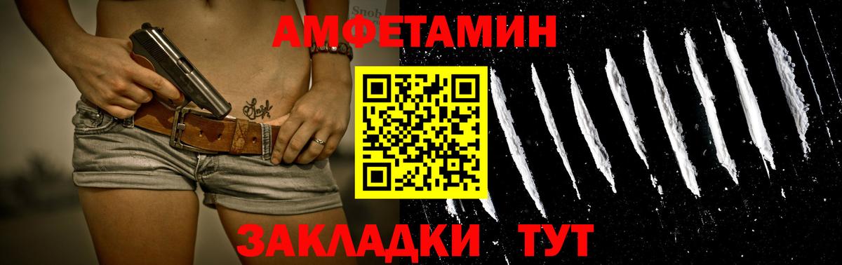 Первитин пудра Полевской