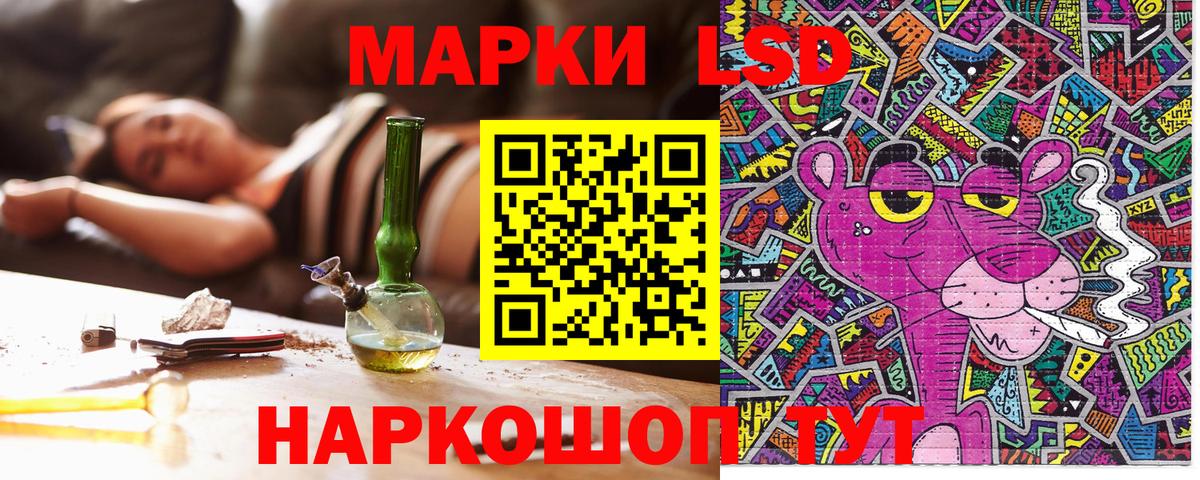 Марки 25I-NBOMe 1,8мг  Вход с VPN  Полевской  Наркотические марки  Марки 25I-NBOMe 1,8мг 