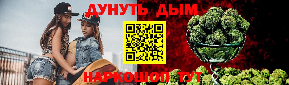 Шишки марихуана семена  Бошки Шишки марихуана  Канабис Ganja  Полевской  Вход с VPN 